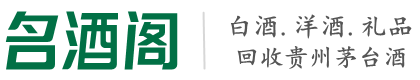 义乌市友才烟酒回收店