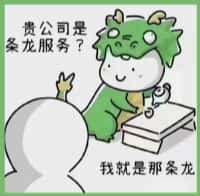 义乌市友才烟酒回收店