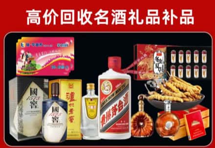 义乌市回收80年茅台公司在哪？